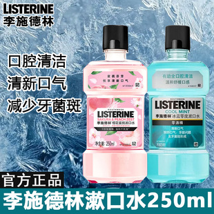 ��ʩ��������ˮ250ml���{��Ȅ�ˬ�ѻ��������¿ښ�ȥ�ڳ���Ʒ