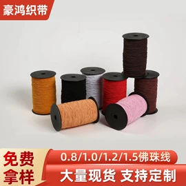 松紧带;其他纺织皮革;绳子类