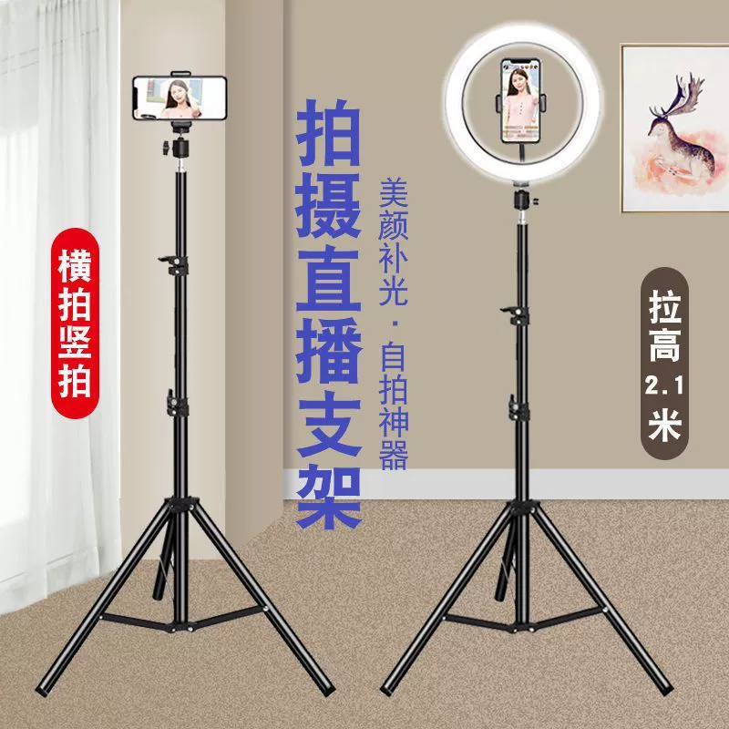 Подставка для прямой трансляции мобильного телефона, штатив для селфи, подставка для фотосъемки, поддержка видеоблога, многофункциональная подставка для мобильного телефона для вступительных экзаменов в аспирантуру