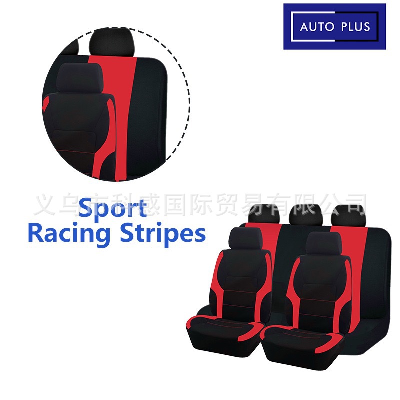 New cross-border elastic fabric single-line deer antler style universal car seat cover for Amazon, Temu, and Mercado