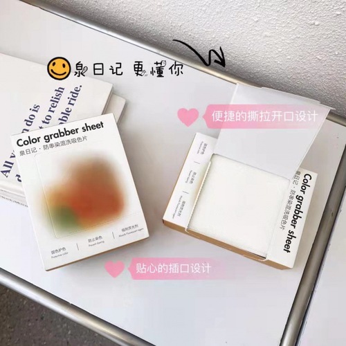 Quan diary anti-cross-dye mixed wash color-absorbing tablets non-dyed laundry tablets anti-cross-color washing machine color master sheet to absorb sticky hair