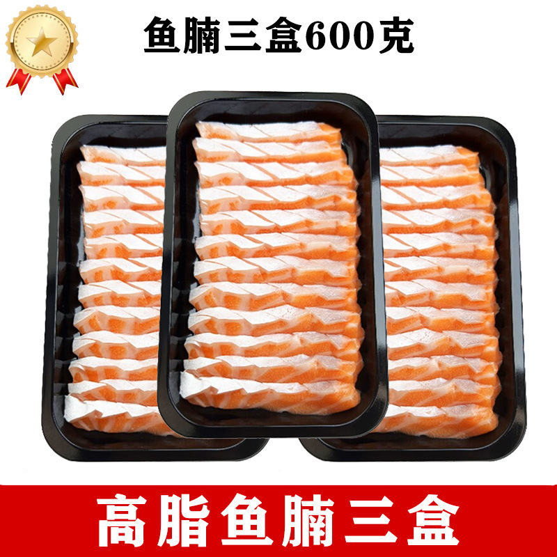 노르웨이 고지방 생선뱃살 3박스 600g