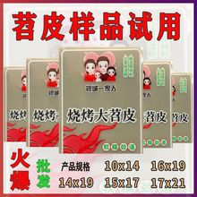 ĴؑcaƤ1000gþWtƤrƤʳ