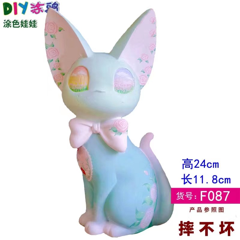 안료가없는 F087 백색 배아