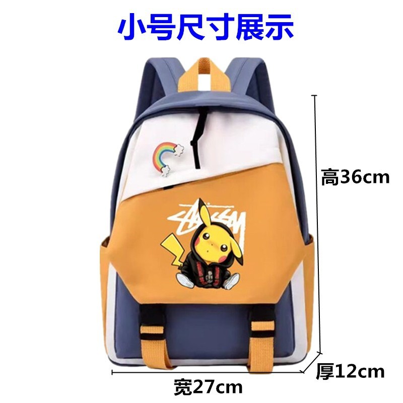 皮卡丘时尚双肩包男孩外出旅游补课背包高颜值轻便小学生儿童书包|undefined