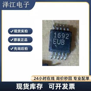 MAX/1692EUB+T/1692EUB+/16922ATPH/V+/16920BATJ/V+Tԭ�bADIоƬ
