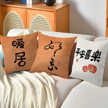新中式禅意抱枕客厅沙发靠垫茶室暖居中式靠枕床头汽车靠背抱枕套