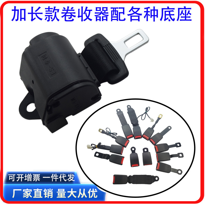 Automatic retractable two-point seat belt Forklift bus School bus with self-locking two-point seat belt safety belt