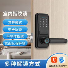 指纹锁跨境密码卡片木门锁室公卧室房间门涂鸦通通手机控制智能锁