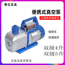 �p�O��Ƭʽ��ձ� ���� ����ҳ�V ���{����S�޹�����հ��b