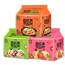 康师傅方便面爱吃素番茄鲜蔬什锦菌菇袋装泡面组合五包纯素食速食