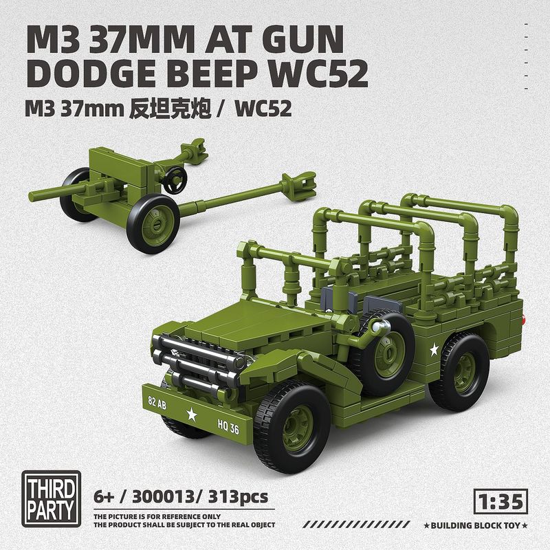 Quanguan サードパーティ ビルディング ブロック アメリカ対戦車砲偵察車両 M6 トラック M22 ヒスイ タンク 300015-16|undefined