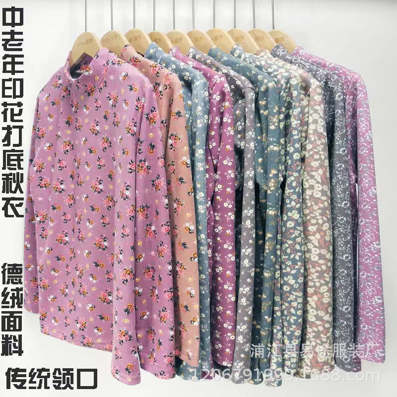 亲肤大花 (18).jpg