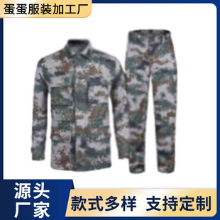 Student Military Training Uniforms Camouflage Suit Spring and Summer Thin Work Clothes for Men and Women Breathable Factory Labor Protection Work Clothes