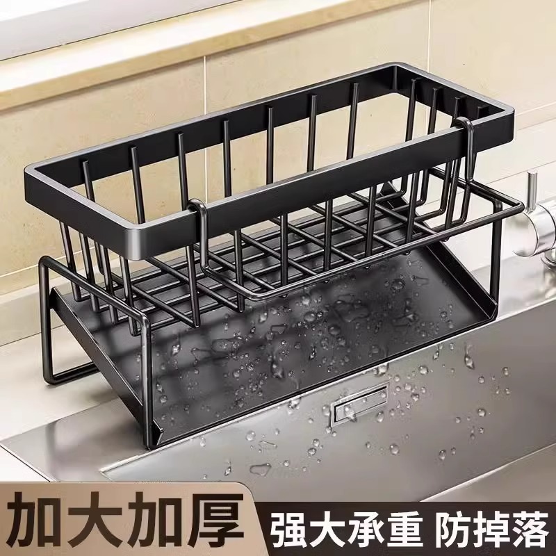 台所の水たまりの池の洗浄精のスポンジの雑巾の物置棚の水たまりの神器の鋼のボールの皿洗いの池の収納棚|undefined
