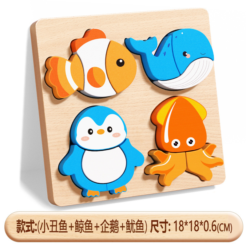 Explosiva rompecabezas para niños 3d juguetes tridimensionales Montessori madera bebé animal bloques de construcción alfabetización 1 a 3 años spot al por mayor