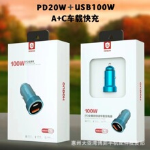 pd����100W����� ȫ����Type-c��������ƻ��USBB+PD������������