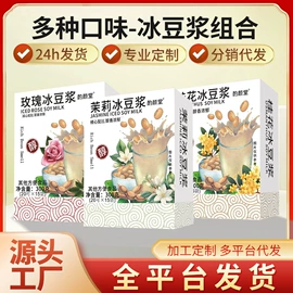 非处方滋补膏;代用/养生茶;其他冲调饮品