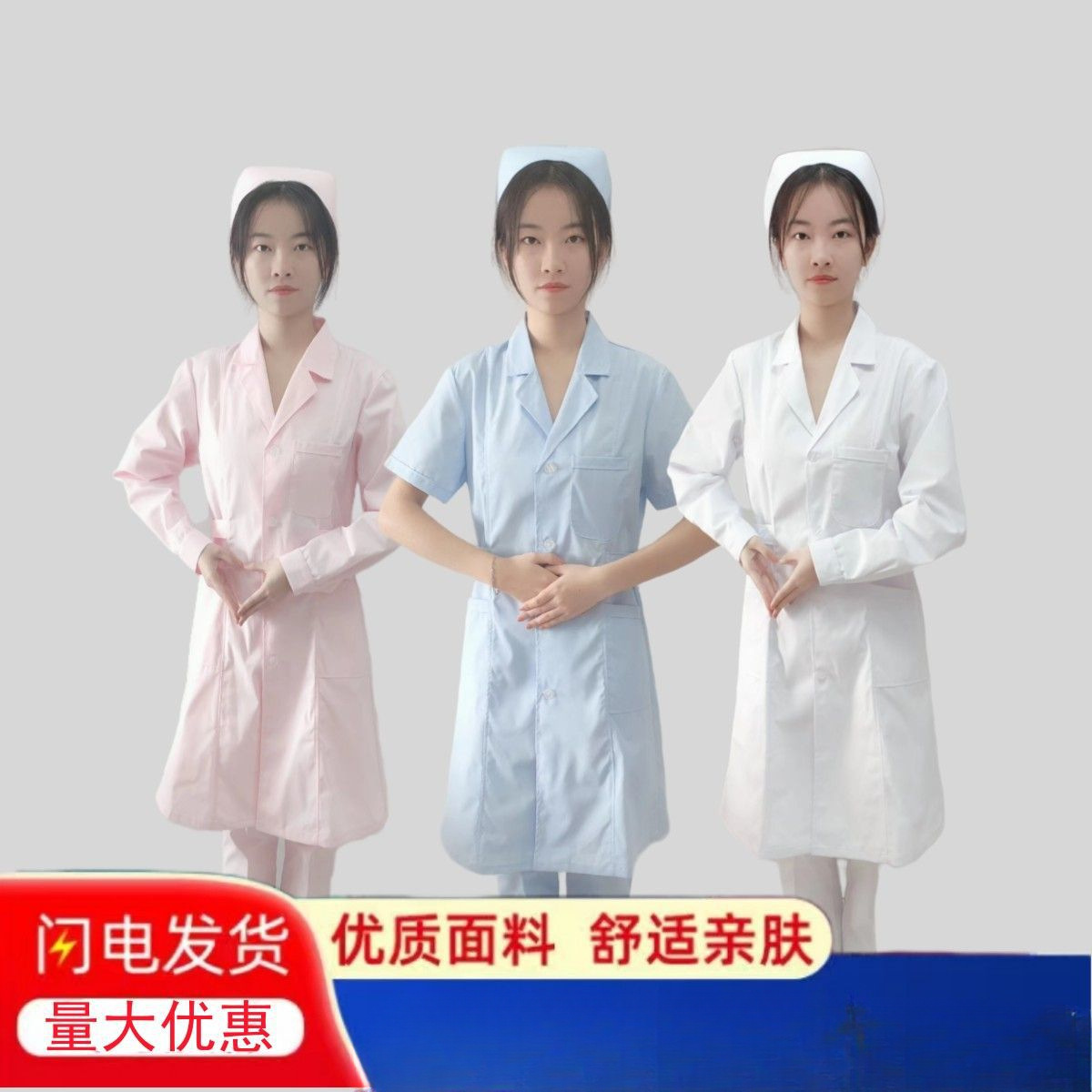 Suit Collar Short-Sleeved Nurse Uniform Long-Sleeved Thin Summer Dress White Pink Blue Work Clothes Slim White Coat