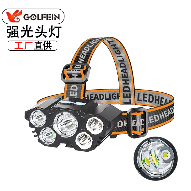 便携式5头强光头灯可充电
