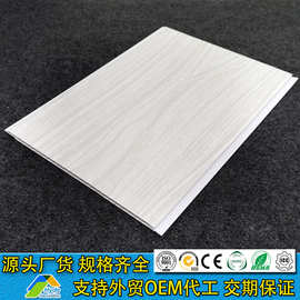 外贸出东南亚250*7MM低价高韧性木纹印刷长条吊顶扣板PVC天花板