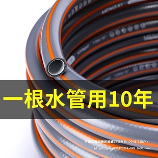 Thickened Hose with an Inner Diameter of 12, High-Pressure Explosion-Proof Hose for Household Car Washing, Cow Tendon Anti-Freeze and Sun Protection, 4-Point Tap Water Hose