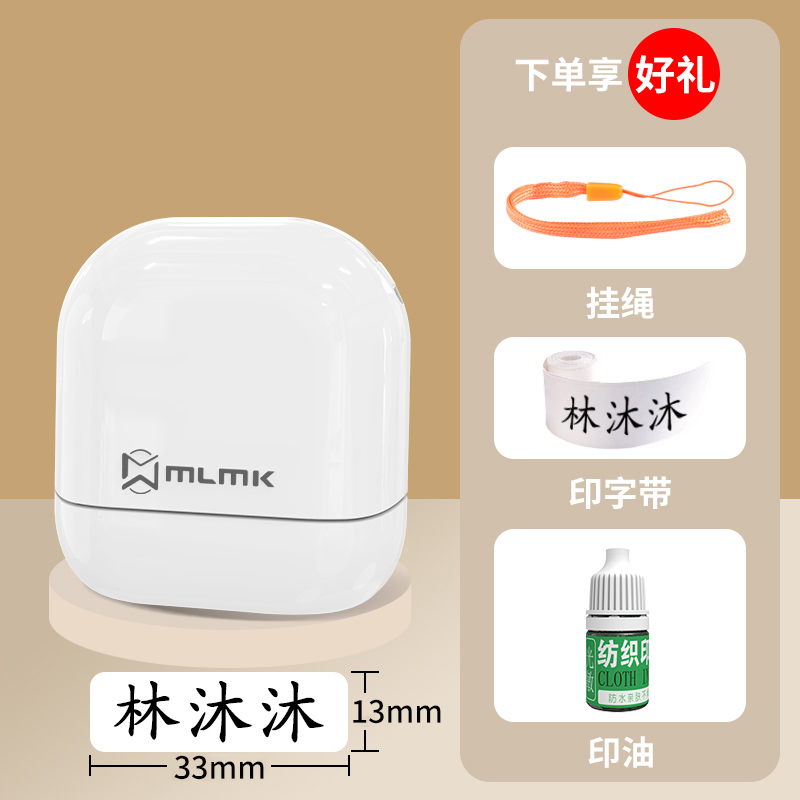 B 다바이 V13-비고 이름