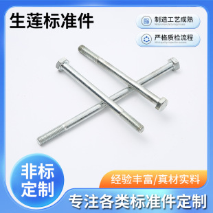 �����ǰ�����˨�������ݽz��\���L�����^�ݗU��˨���ƴ���������