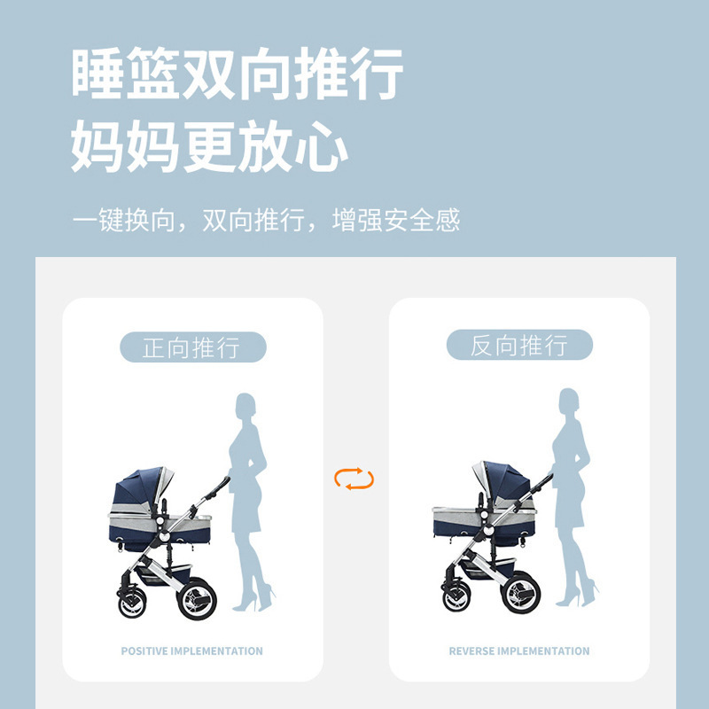 Cochecito cuatro en uno Asiento de seguridad para bebé recién nacido bidireccional Asiento de automóvil tipo cesta Cochecito tres en uno para bebé