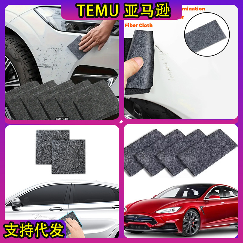 Cross-Border Automotive Cleaning Supplies Scratch Repair Cloth Nano Flash Cloth Polishing and Stain Removal Scratch Repair Tool Manufacturer Cross-Border Automotive Cleaning Supplies Scratch Repair Cloth Nano Flash Cloth Polishing and Stain Removal Scratch Repair Tool Manufacturer