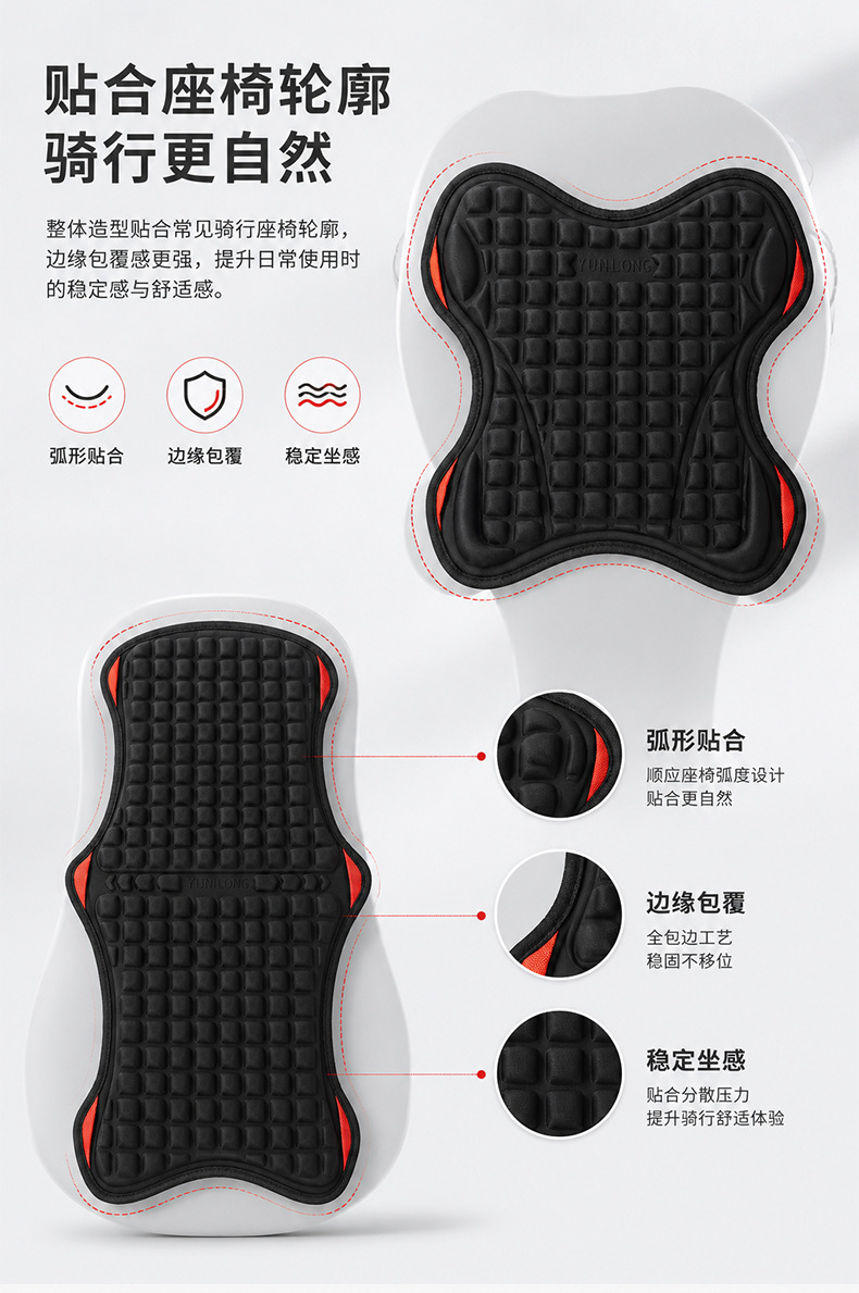 Sunproof and anti-slip motorcycle seat cushion, shock-absorbing, heat-dissipating, breathable, and thickened design; soft and elastic motorcycle seat pad for electric scooters