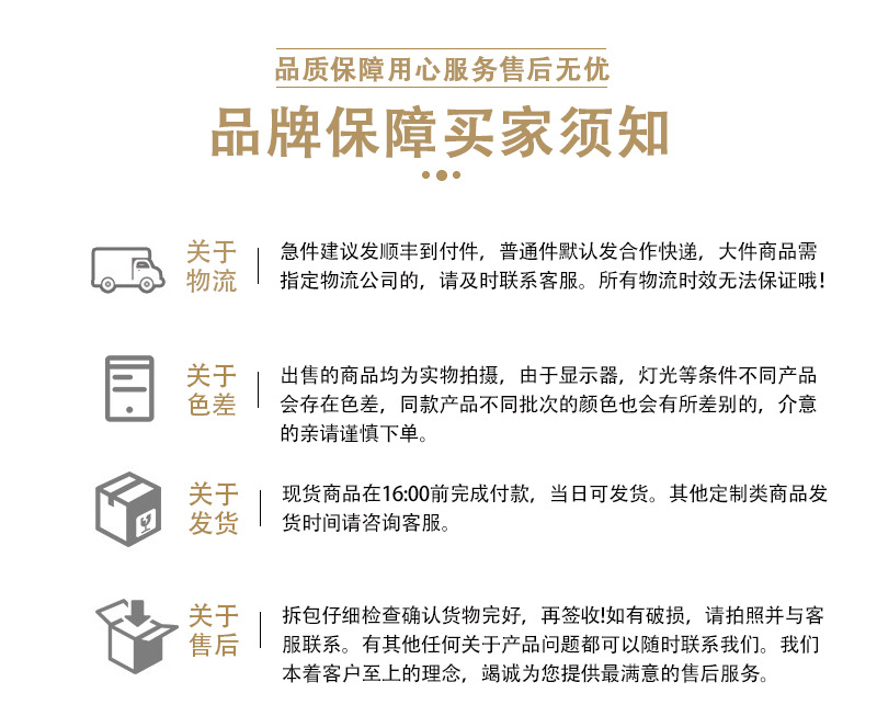 详情页---副本_13