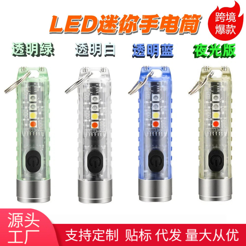 Cross-Border Popular Led Mini Keychain Flashlight Portable USB Fast Charging Outdoor Pocket Magnetic Warning Flashlight Cross-Border Popular Led Mini Keychain Flashlight Portable USB Fast Charging Outdoor Pocket Magnetic Warning Flashlight