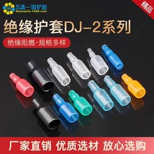 һ�绤��DJ75ϵ�ж��ӱ������ӵ�ͷ͸������ȼ�׳���ֱ�������ֻ�