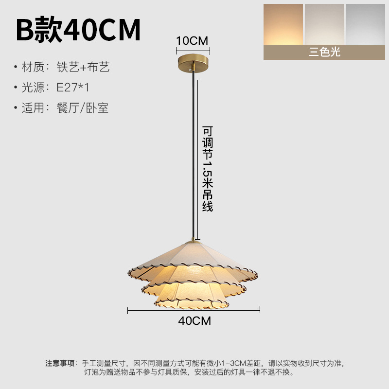 Lámpara del restaurante medieval francés Retro Residencia sala de estar dormitorio estudio estilo japonés de arte de tela de lámparas silenciosas