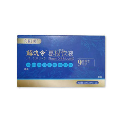 解令葛根飲液10ml * 6本入【】向陽葵