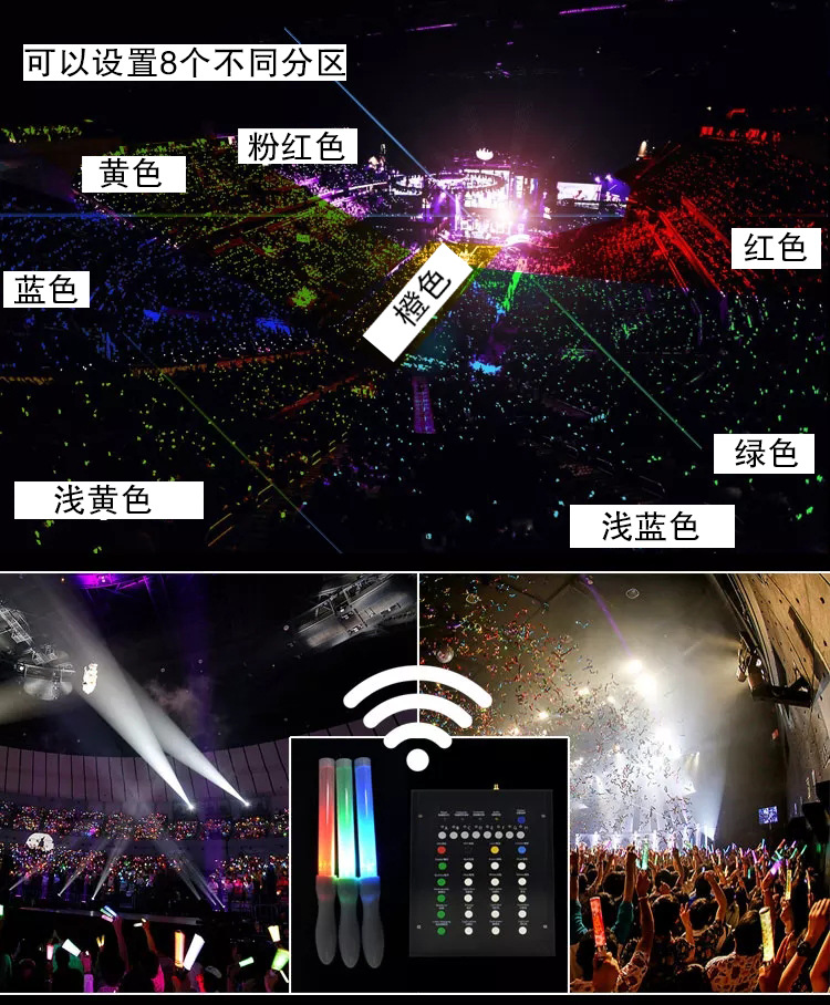 遥控发光棒11.jpg