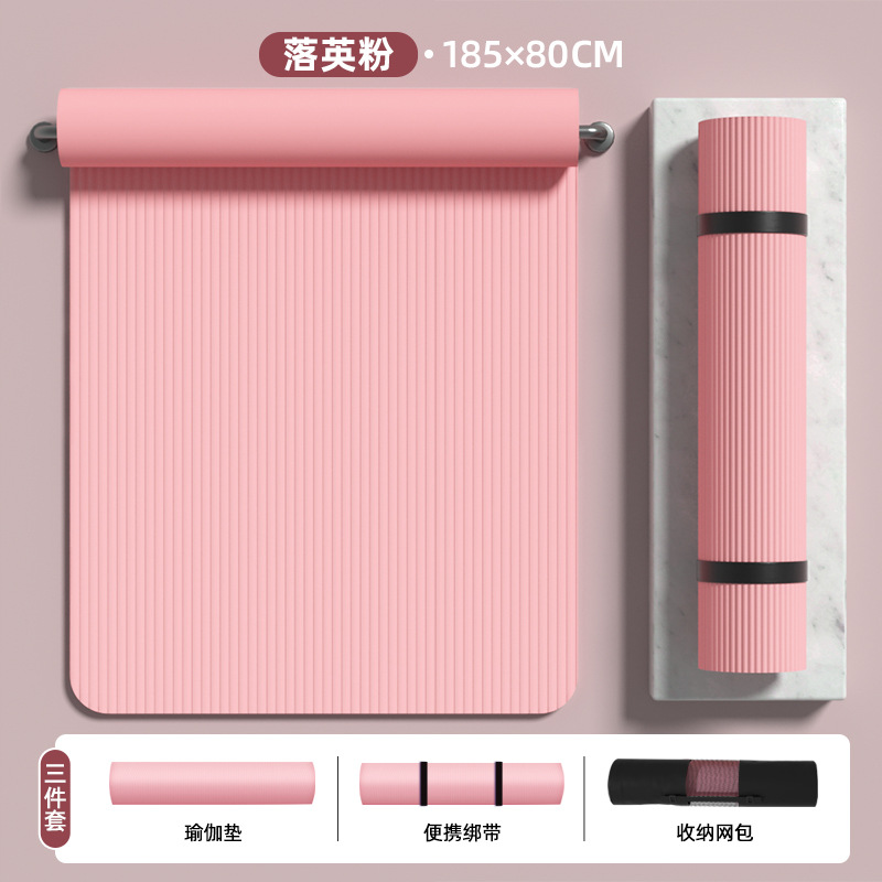 뤄잉핑크 [185*80cm] 프리스트랩 + 백팩