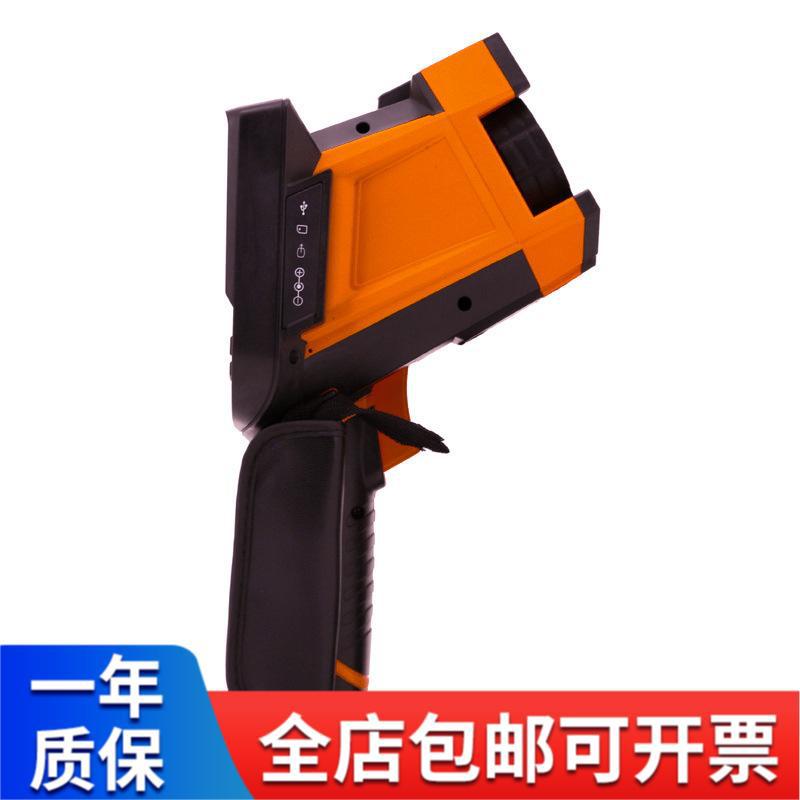 胜利 红外热成像仪VC360 法国探测器高精