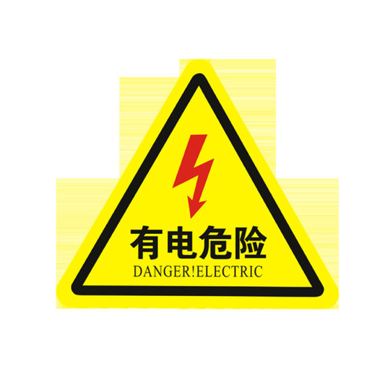 Electric danger warning stickers distribution box safety signs caution electric shock stickers caution electric shock warning signs