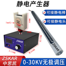 30KV����Ĥ�o��i߅�C�l���� ��Ĥ�C �p�@Ĥ��߅���o늰l���b��