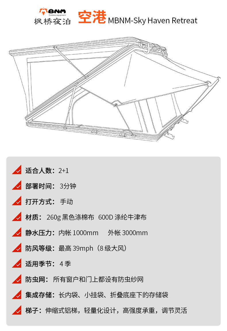 New outdoor automatic portable folding roof camping tent travel camping off-road car roof hard shell tent