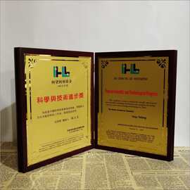 书本送老师奖牌奖杯 水晶教师节学校退休纪念品授权牌开业礼品