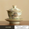 Jinshanshui covered bowl