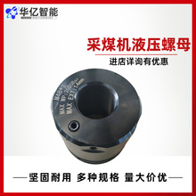 �V�ò�ú�CҺ����ĸ ��ú�C��� ú�V���MҺ����ĸ�S�� M32 M36