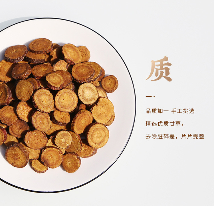 Zhi Gan Cao Honey-Fried Licorice Root Slices 500g Traditional TCM Herbal Tea and Decoction Herb in use