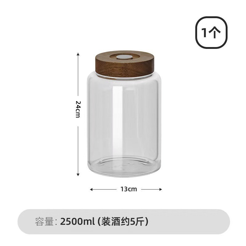 高級感のある濃厚ワイン瓶、ヤマモモ酒ガラス瓶、高級密封青梅果実酒醸造瓶、濃厚ワイン瓶|undefined