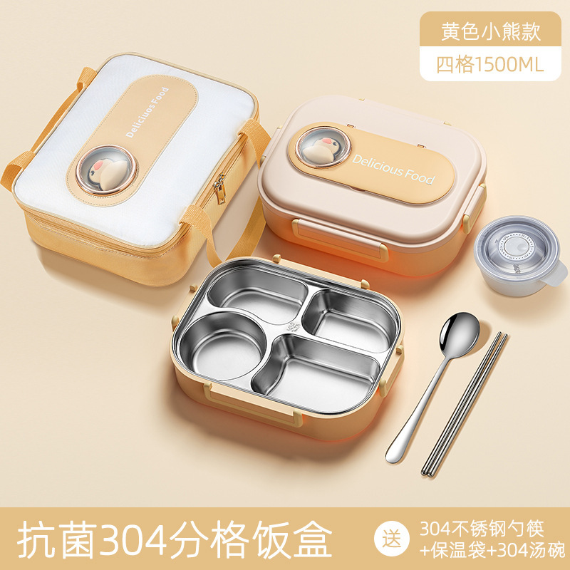 小学生向けの316ステンレス鋼の4コンパートメント断熱ランチボックス、特別な食品グレードのディナープレート、子供用のポータブルスクエアランチボックス|undefined