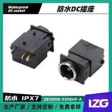 ��ˮDC����5521��ᘎ��~�^��ˮIPX7�͸ߜ؏S��ֱ��
