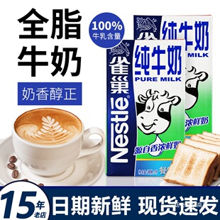 ȸ��ȫ֬ţ�̼�ţ��1l ���������ÿ������F�����̲��r�̺決����